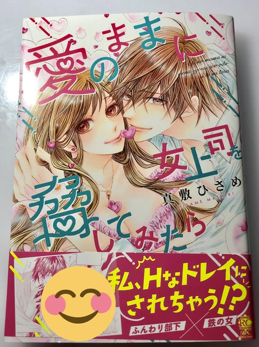 めちゃくちゃ腕毛胸毛がバズってて普段ひっそり生きてるアカウントなので動揺してます(・Д・)

腕毛胸毛の誤字は直ってますが、こちらの新刊に載ってますので御縁がありましたら宜しくお願いします( ^ω^ ){こんな機会2度とないので此処ぞとばかりに宣伝をw 