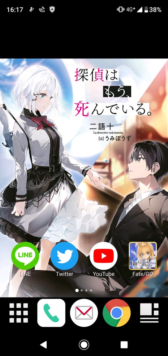 かなた ラノベ感想 紹介便 En Twitter スマホの壁紙をたんもしヒロイン尽くしにしました たんもし