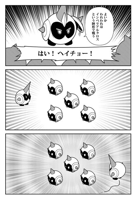ポケモン タグが付いているマンガ一覧 393ページ ツイコミ 仮 ポケモン タグが付いているマンガ一覧 393ページ ツイコミ 仮
