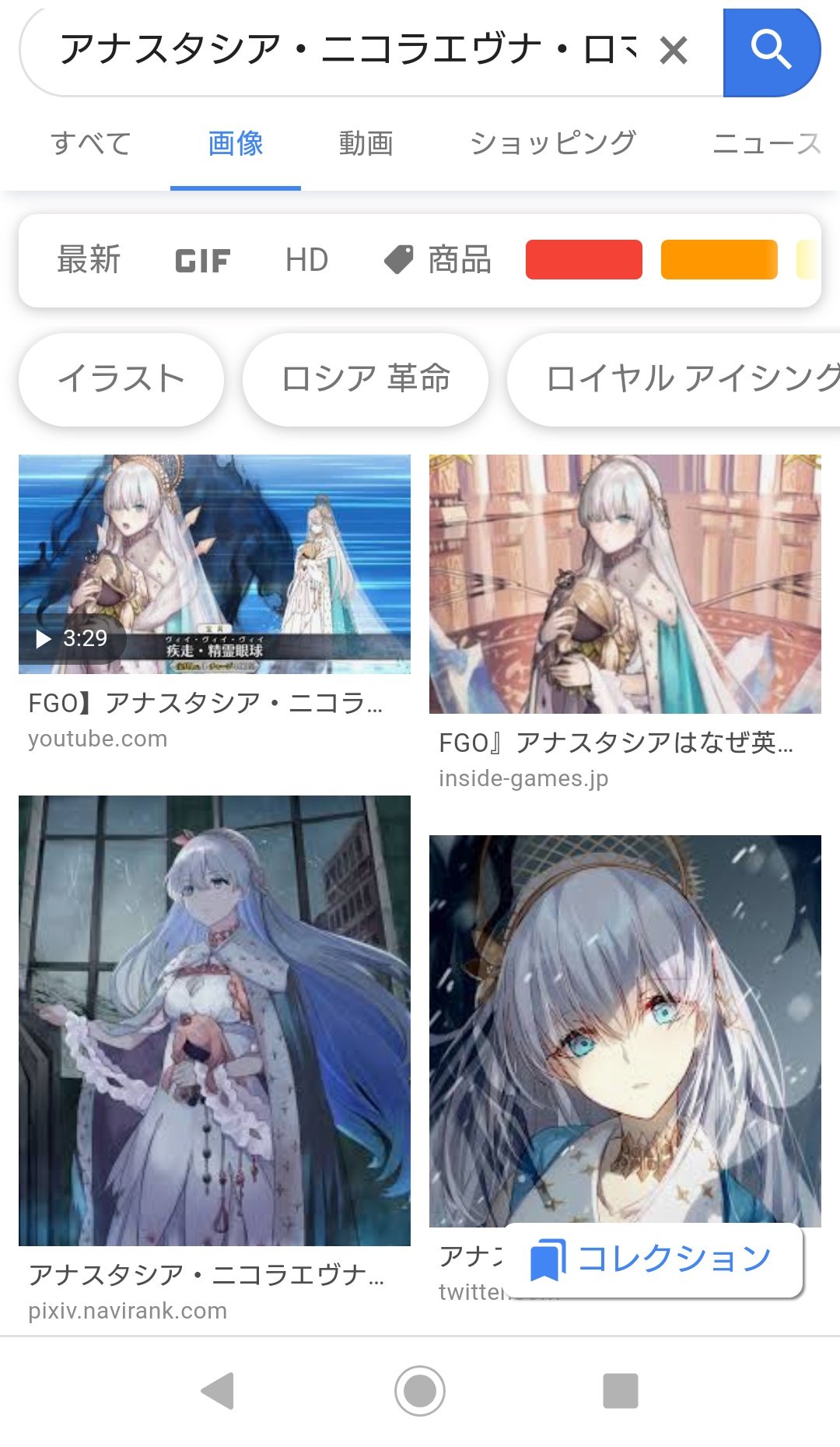 Win Fgo 姫路城に姫と住みたい 葛飾北斎ちゃんだけ冨嶽三十六景 神奈川沖浪裏がしっかり出てくる おっきーすごくかわいい ランスロットカッコいい アナスタシア皇女美しい T Co O1stcbh3il Twitter