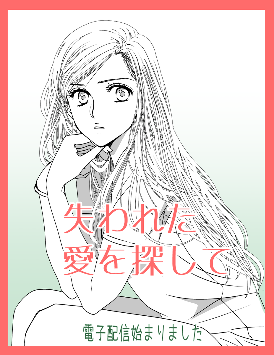 都筑せつり Setsurinko Twitter 都筑せつり Setsurinko Twitter