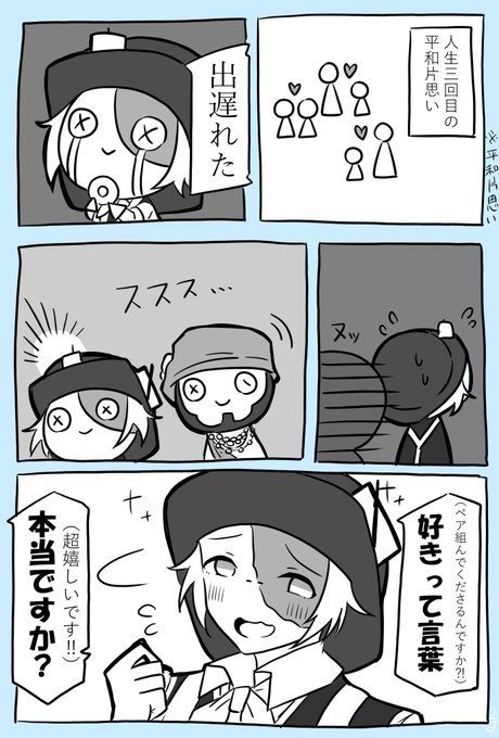 第五人格イラスト を含むマンガ一覧 37ページ ツイコミ 仮