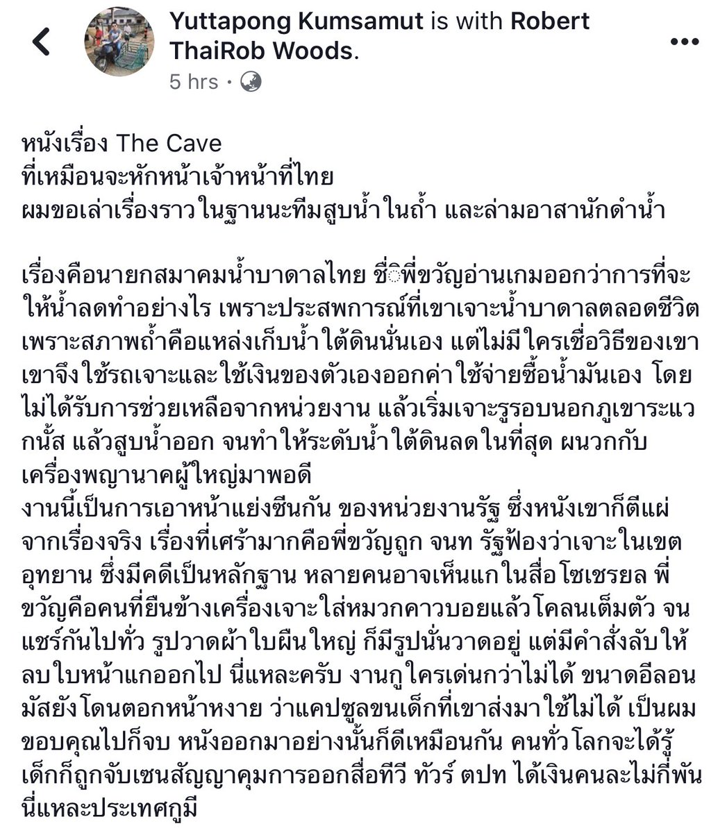 renesmelune_'s tweet photo. รีวิวคงไม่ต้องแล้วมั้ง เพราะความจริงกำลังทำหน้าที่เป็นตัวดำเนินเรื่องด้วยตัวมันเอง #TheCaveนางนอน 

cr. Jing Sabaiteam, Yuttapng Kumsamut https://t.co/ucLbBkEKST