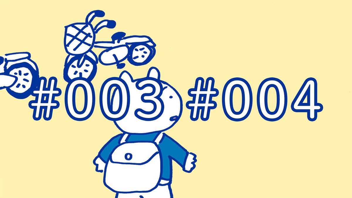 今のところ6つ。一応毎週金曜更新予定です。【YouTube マンガ動画】https://t.co/E1j1auwRod
#なかむらたかしチャンネル
#中村隆
#動画
#マンガ動画
#YouTube
#製作所
#seisakujo