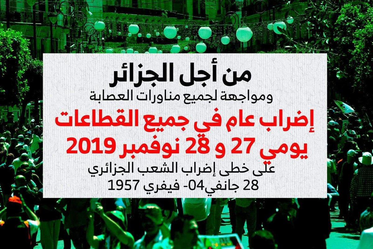 #Algerie_Libre_Democratique #Algerie #algerie_manifestation