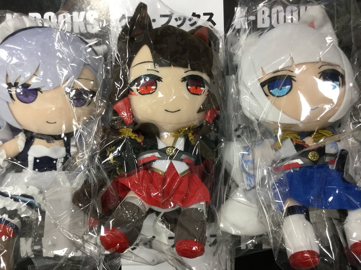 魅力的な アズールレーン ベルファスト ぬいぐるみ fawe.org