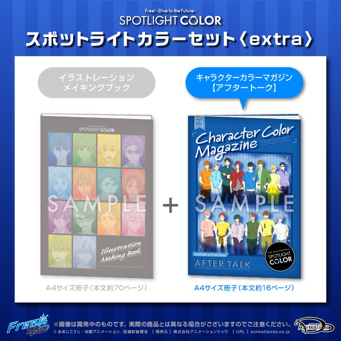 アニメーションdo Freedf Spotlight 商品情報 アクリルプロフィールタグ 全14種 キャラクター のイメージカラーをベースに イメージモチーフやオリジナルパターンをあしらったアクリル製タグが登場 キャラクターの誕生日 年齢 身長 専門種目を アニメーションdo Freedf Spotlight 商品情報 アクリルプロフィールタグ 全14種 キャラクター のイメージカラーをベースに イメージモチーフやオリジナルパターンをあしらったアクリル製タグが登場 キャラクターの誕生日 年齢 身長 専門種目を
