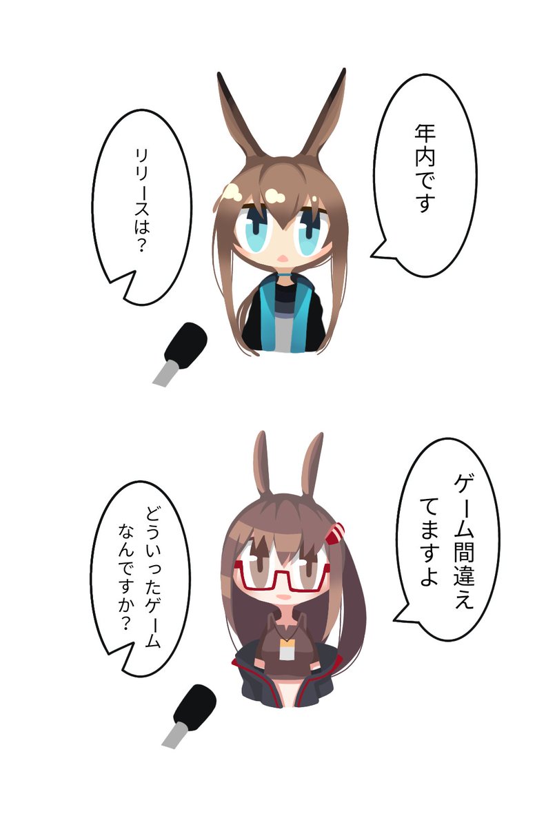 アークナイツ アーミア 式 アークナイツ ドルフロ Def Akiの漫画