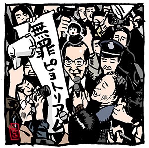 無罪ピヨトリアム。

#椎名林檎 #小鳥のぴよりんご #小鳥ヒーローズ 
#無罪モラトリアム https://t.co/CqVZ4PtsjG