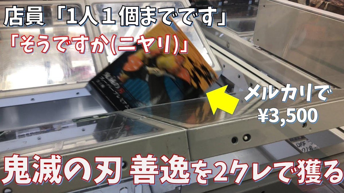 谷落とし 谷落とし