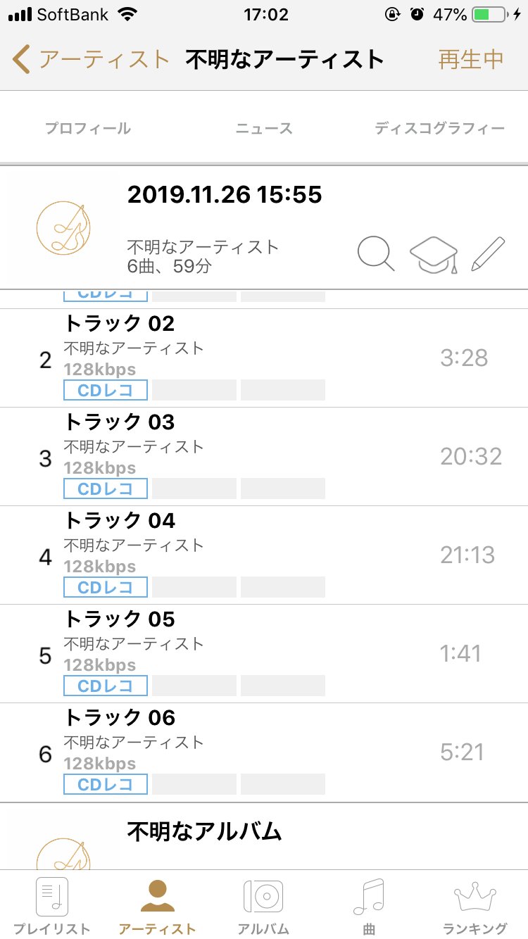 ট ইট র ネタバレしそうで怖いので何も言いませんがドラマとても素敵でした Cd取り込んだら不明なアーティスト になってしまっていて 最後まで聴いてたらゴシックな曲が流れてきてマジかこの曲my Dying Brideみてえだ って思ったら不明なアルバムのmy Dying ট ইট র ネタバレしそうで怖いので何も言いませんがドラマとても素敵でした Cd取り込んだら不明なアーティスト になってしまっていて 最後まで聴いてたらゴシックな曲が流れてきてマジかこの曲my Dying Brideみてえだ って思ったら不明なアルバムのmy Dying