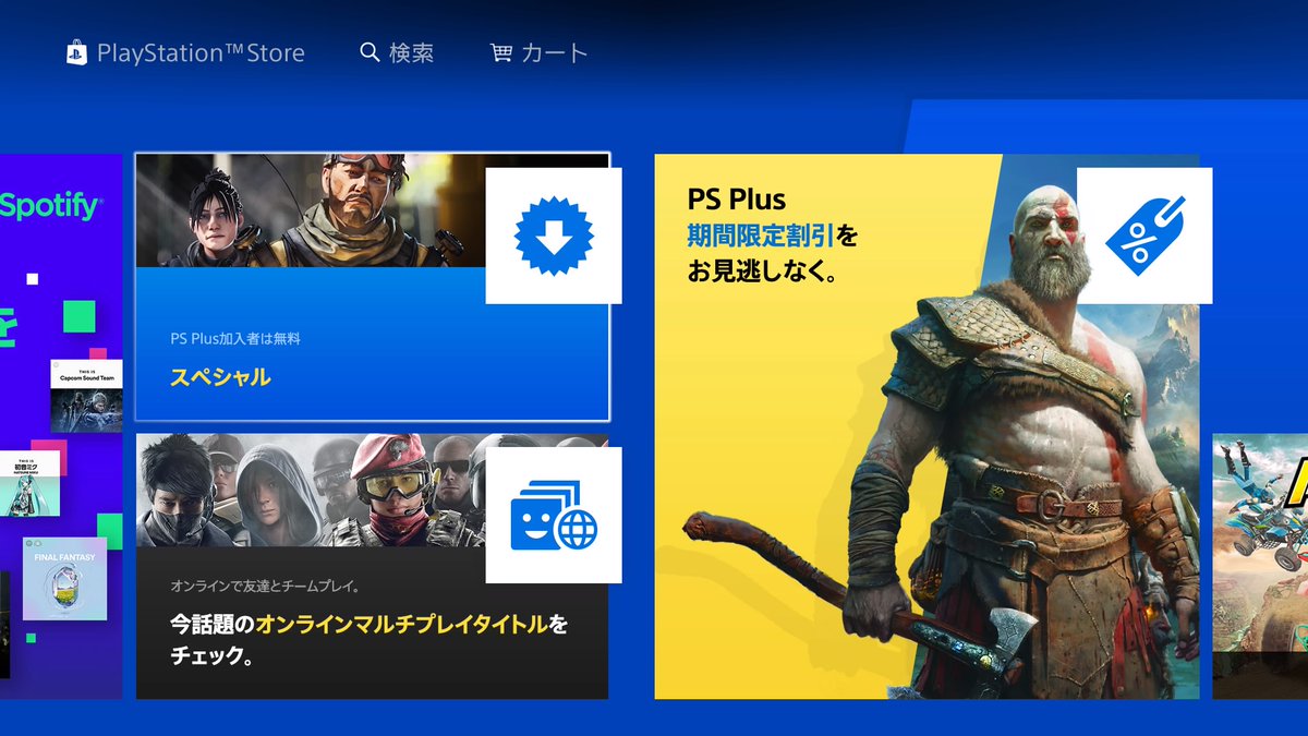 Doa6日本公式 期間限定 Ps Plus特典 2 2 Doa6 プレミアムチケット お試し2枚セット の受け取りは Ps Storeを開き Ps Plusカテゴリの スペシャル をご覧いただくか 検索欄に プレミアムチケット とご入力ください Doa6 Ps4 Psplus