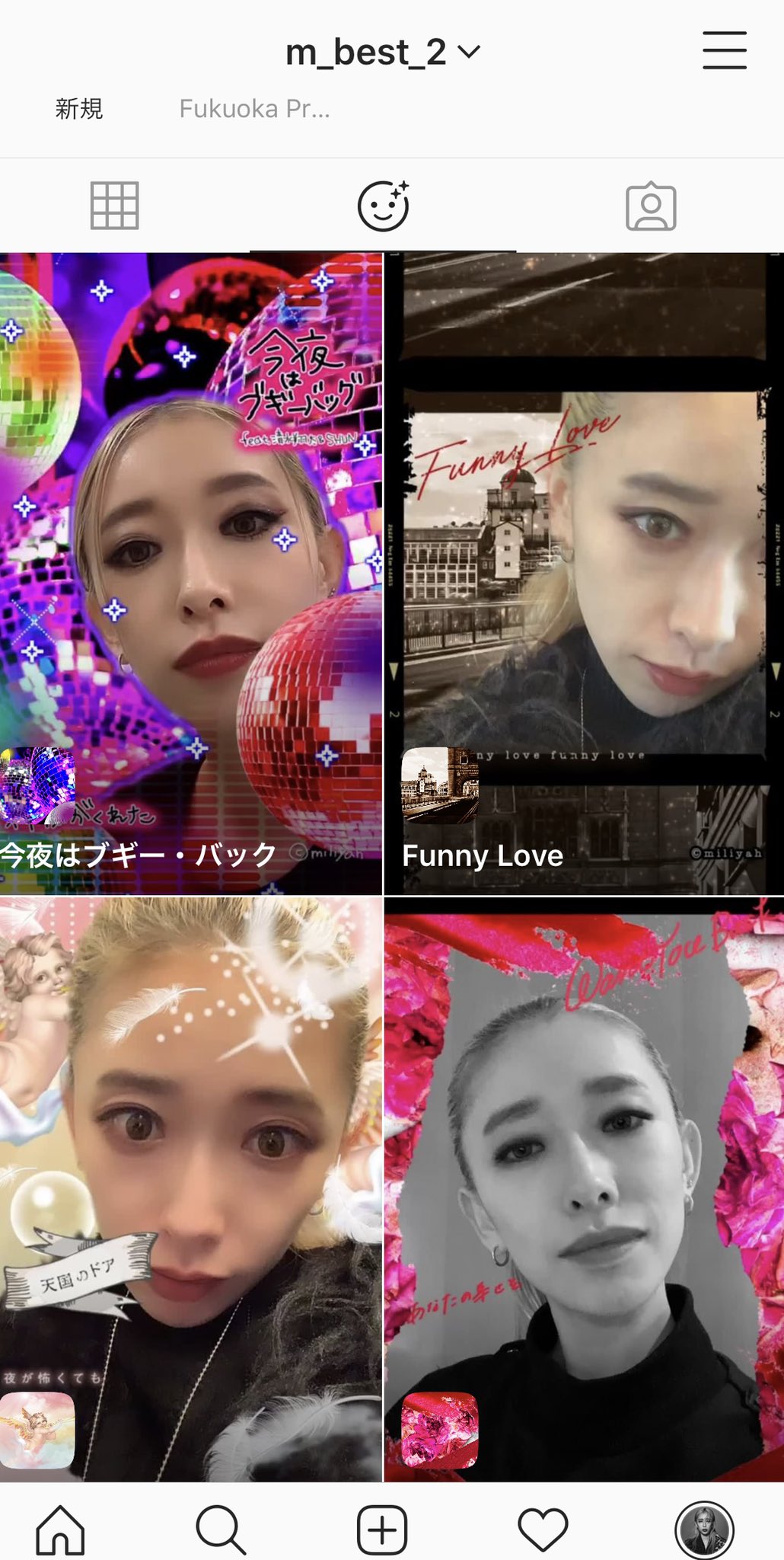 加藤ミリヤ Staff V Twitter そして 本日よりm Best 特設インスタアカウントより 収録楽曲の 歌詞画 フィルターが配信スタートしました 皆さん ガラケーの待ち受けにしてませんでしたか 第一弾は4曲 是非フォロー Amp チェックして 使ってみてください