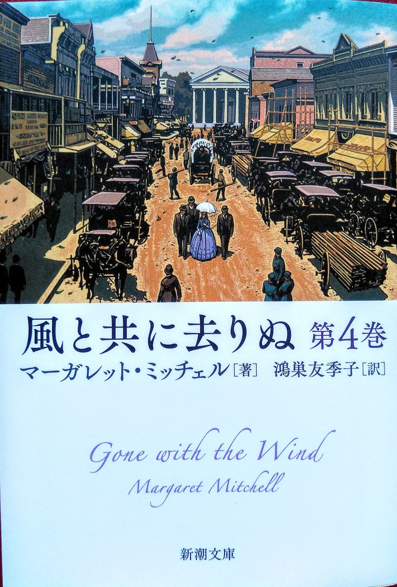 ﾏｰｶﾞﾚｯﾄﾐｯﾁｪﾙ