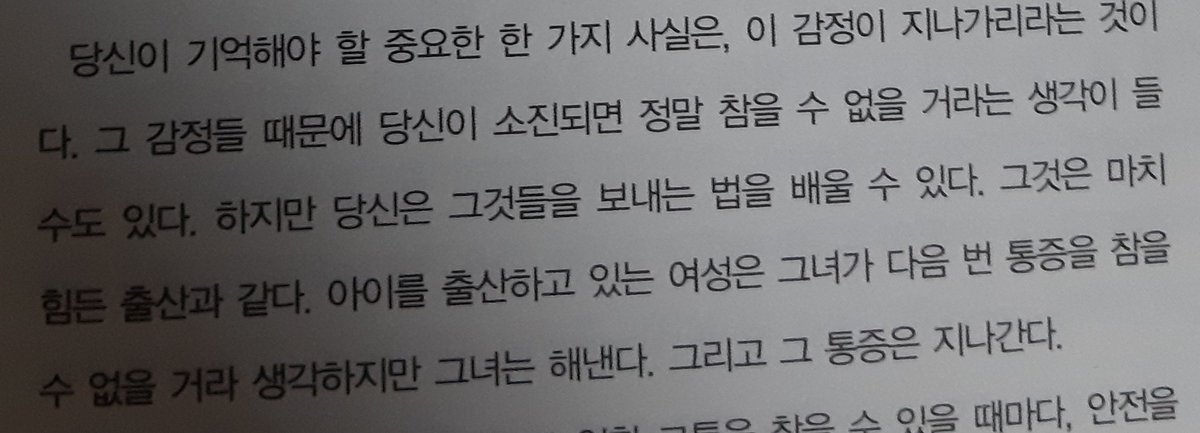 인성 tweet media
