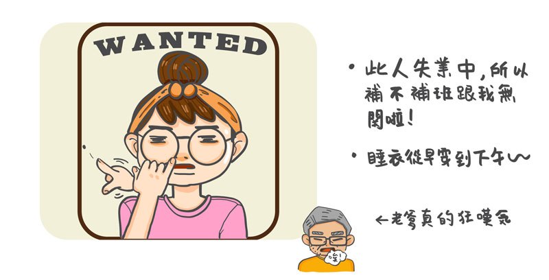thisisihappy's tweet photo. 圖文插畫：接到一通保險電話 https://t.co/03VFUyOfKl https://t.co/CBVOKVkHv5