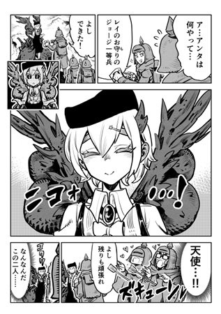 千田浩之のtwitterイラスト検索結果 古い順 千田浩之のtwitterイラスト検索結果 古い順