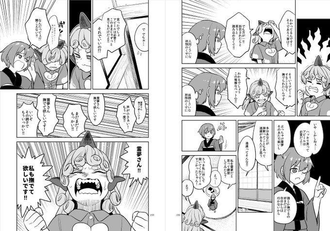鬼雷 昇炎さん の最近のツイート 34 Whotwi グラフィカルtwitter分析