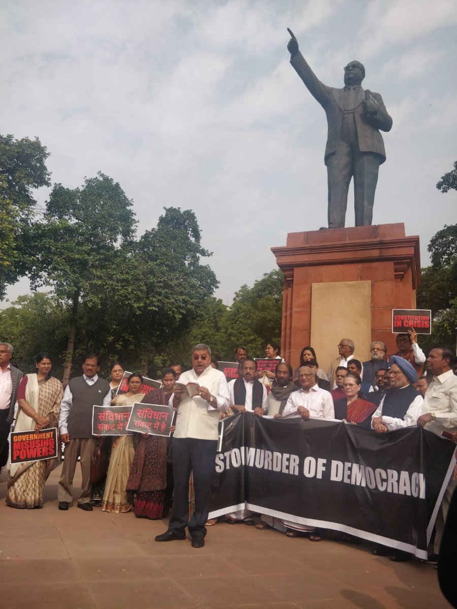 #ConstructiveOpposition @AITCofficial & other parties held a 90 min dharna at Dr BR Ambedkar’s statue #Parliament to #SaveTheConstitution on #ConstitutionDay 

MPs read from the Const #Trinamool will continue to raise issues 

Good ideas. 

Good content.

Powerfully communicated.