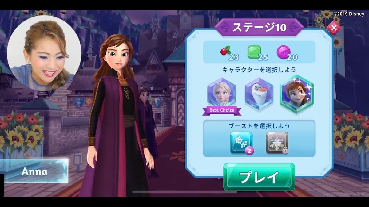 ディズニー ゲーム公式 ゆきぽよ さんが アナと雪の女王 フローズン アドベンチャー を紹介してくれました アナと雪の女王 を舞台にしたパズルゲームを遊んでみよう T Co Gkyq0hg79o アナと雪の女王２ フローズン
