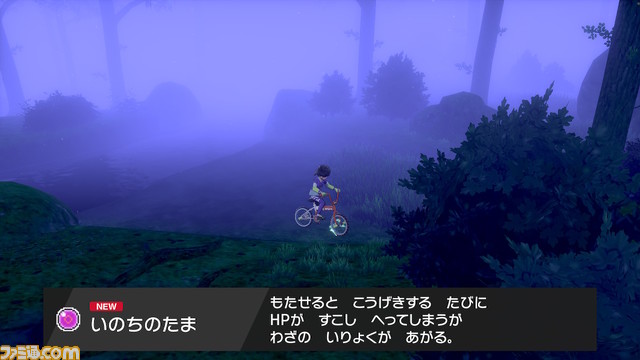 ソード シールド こだわり ハチマキ