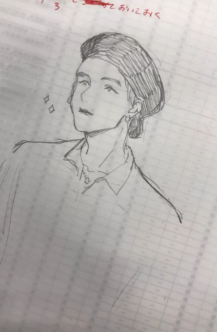 ゆ 