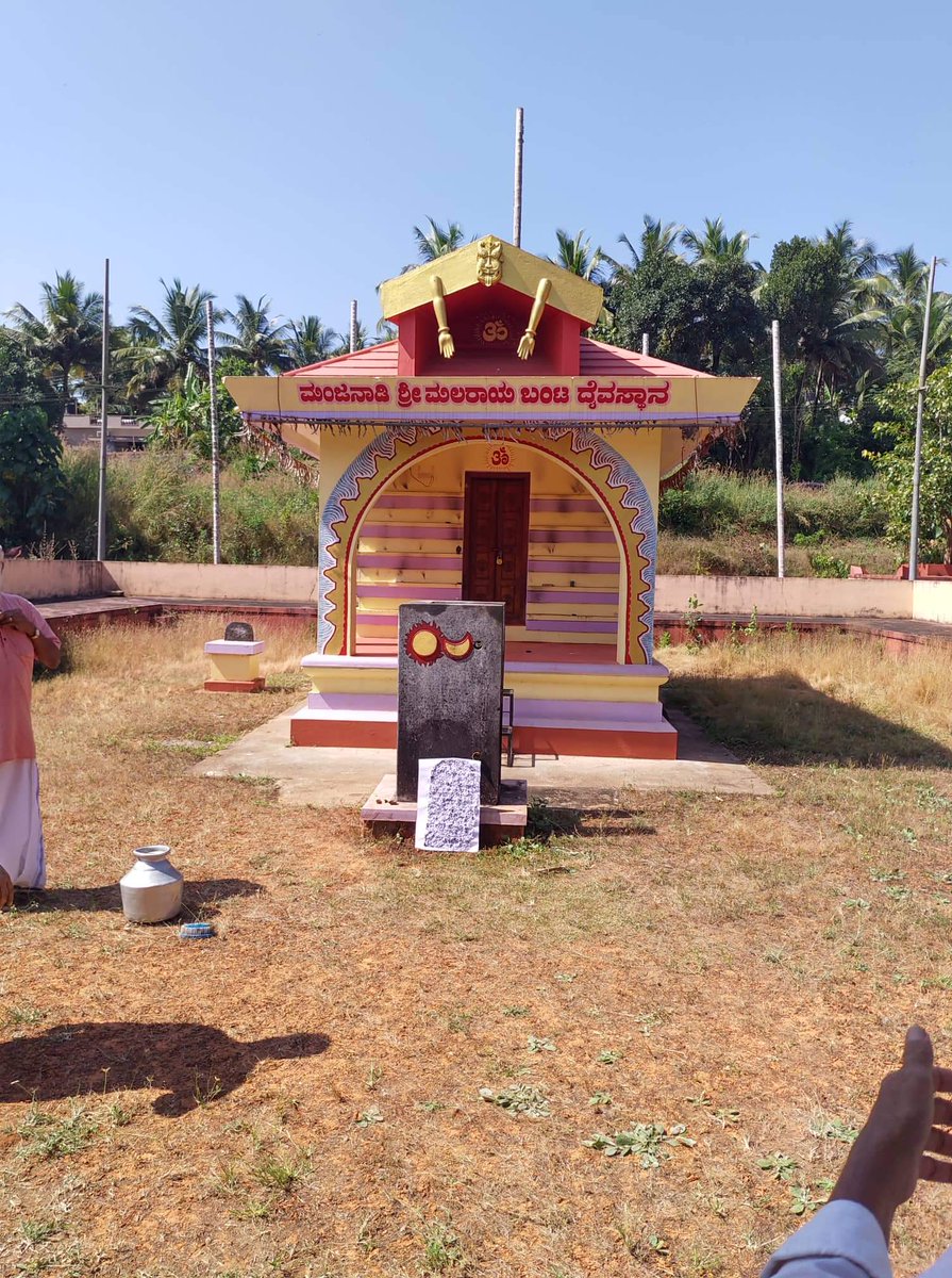 beautyoftulunad's tweet photo. A Stone inception written in #Tulu Script & Tulu language has found in
Shree Malaraya Banta Dhaiva sthana, Manjanady ❤️😍
....Sprb....
#TuluScript #Tulunadu #Manjanady
#TuluOfficialinKA_KL #TuluTo8thSchedule https://t.co/wWRxs1pAvP