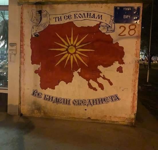 pan_naxos's tweet photo. @JimParissis @JNaumoski @HristodulP @t123_chris @KSpartiatis @SamuGun1 @Darnakas3 @maked_nikos @speculator5781 @Makedni @serpetina1 @SteakTatar @ak_square9 @MakedonVardar @secretariagh @Brookly_aga @PSpartiatissa @EciVesna @ApollonPt @NikosChangez @alexandrou56 @OdLerin @Jan10051969 @oc1hr9id47 @TJ3TZFnJt3LNK1z @SekogasIskren @DinosPalaio @RistoRalsei @AITWLOS @VladimirJosifo1 @siljanstrkot2 @EuropeanHistor1 @olitopuz @costarojas @PowerofZ1 @makedonien_mk @panbog2 @mnamkd @Mac3donKing @SalonikaFilip @blackjaguar35 @_SharpTongue_ @APsilos @dbaznr @IerosAgwn @kerimcan_ak @theoperi @gjoko74 @Budapestian1 @KynneyIsHere Poor fraudulent #Skopjans, the only things they can post as a prove of their fake identity are some wall graffiti, while all the #Macedonian archaeological sites are located in #Greece as irrefutable evidence of their #Greekness. https://t.co/jHMgSEVBHy