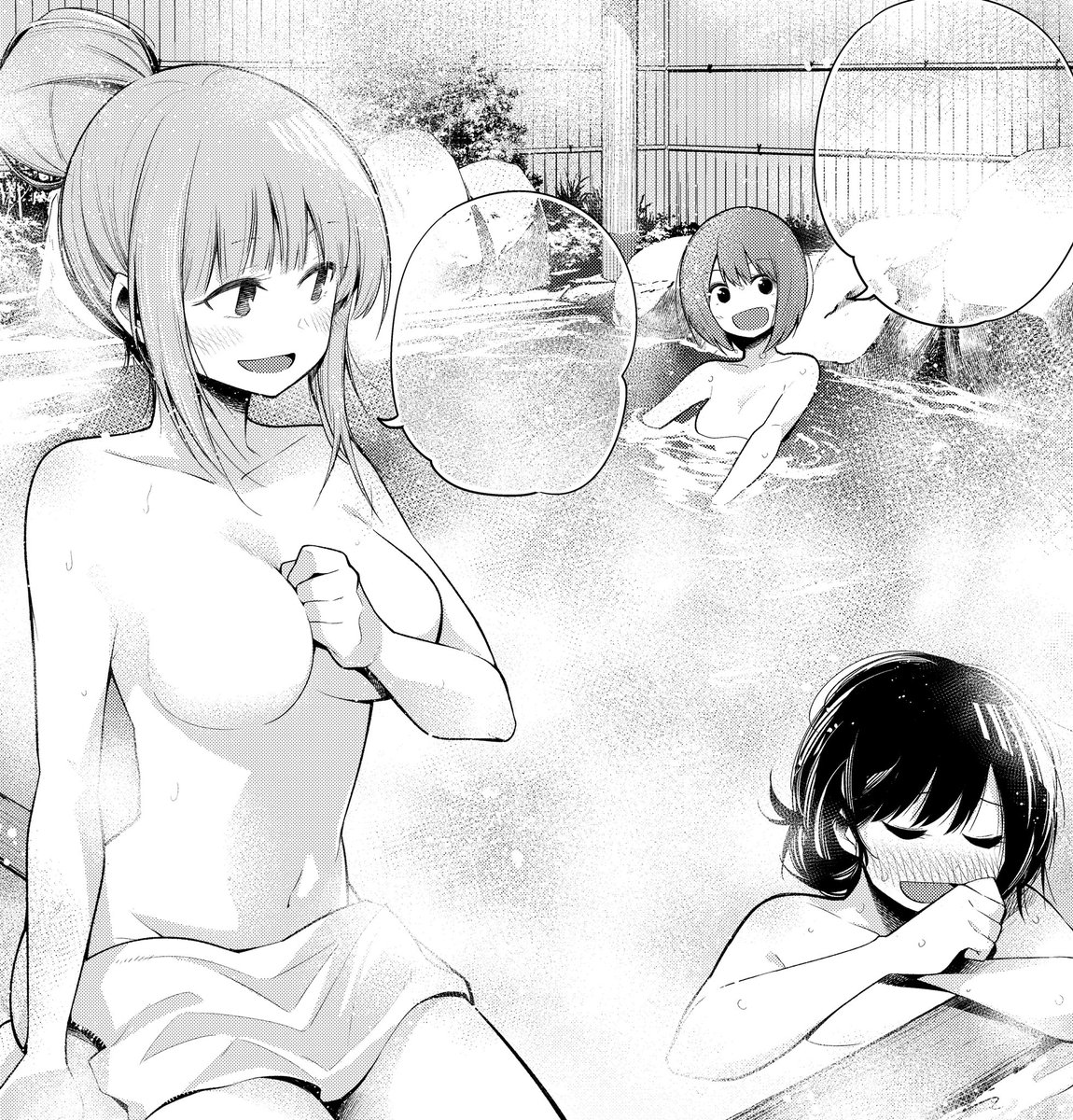 今日はいい風呂の日!! 