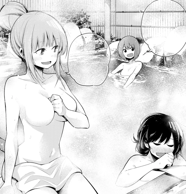 今日はいい風呂の日!! 