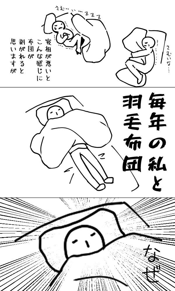 あまりにもふに落ちないのでこっちにも 