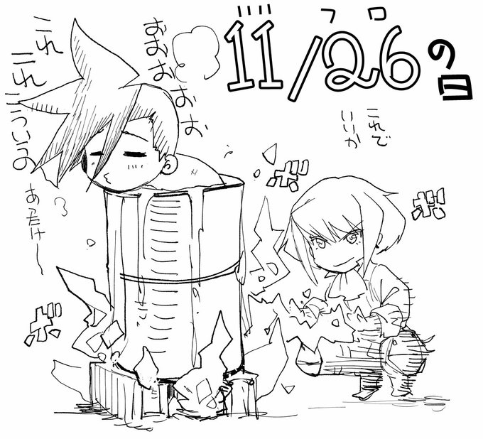 さむいですねぇ 