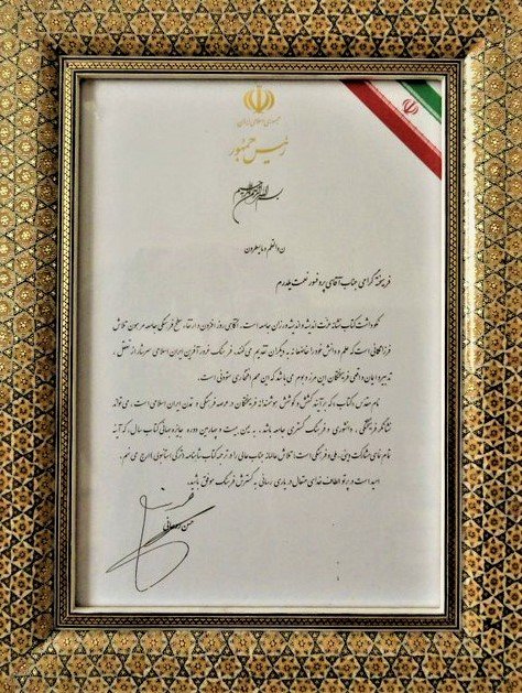 Prof. Dr. Nimet YILDIRIM tweet media