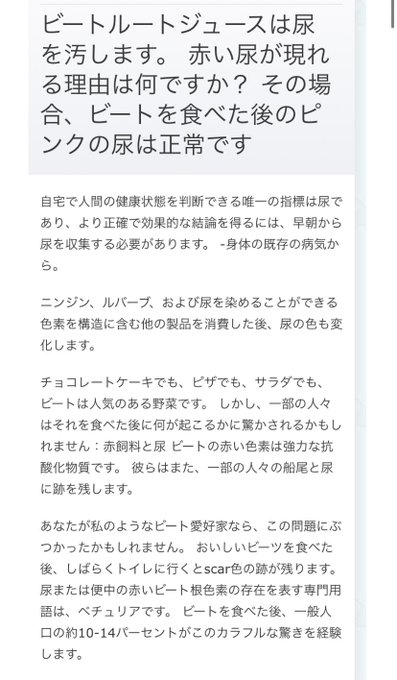 310さん の人気ツイート 4 Whotwi グラフィカルtwitter分析 310さん の人気ツイート 4 Whotwi グラフィカルtwitter分析