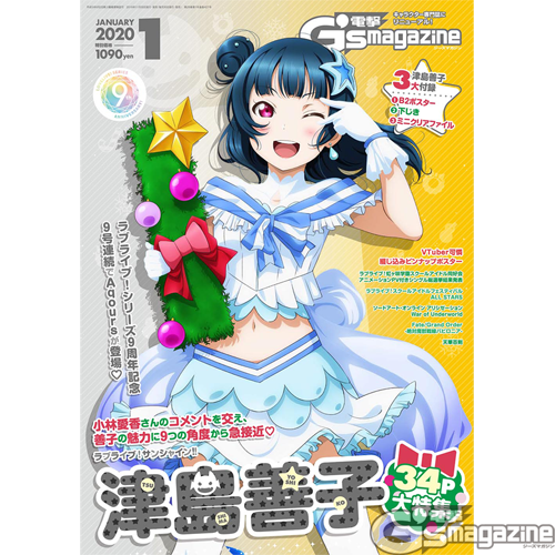ゆだ@ on X: 