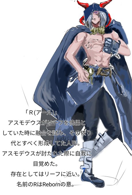 ログレスのtwitterイラスト検索結果 ログレスのtwitterイラスト検索結果