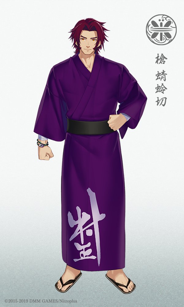 刀剣乱舞 本丸通信 公式 第五弾 軽装二 本日は 刀剣男士 槍 蜻蛉切 の 軽装 の姿をお届けします 明日もお届けしますので どうぞお楽しみに 刀剣乱舞 とうらぶ 刀剣乱舞 本丸通信 公式 第五弾 軽装二 本日は 刀剣男士 槍 蜻蛉切 の 軽装 の姿をお届けします 明日もお届けしますので どうぞお楽しみに 刀剣乱舞 とうらぶ