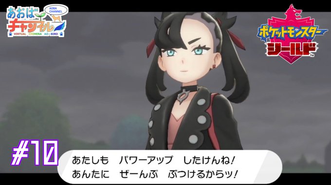 ポケモン剣盾のtwitterイラスト検索結果 古い順