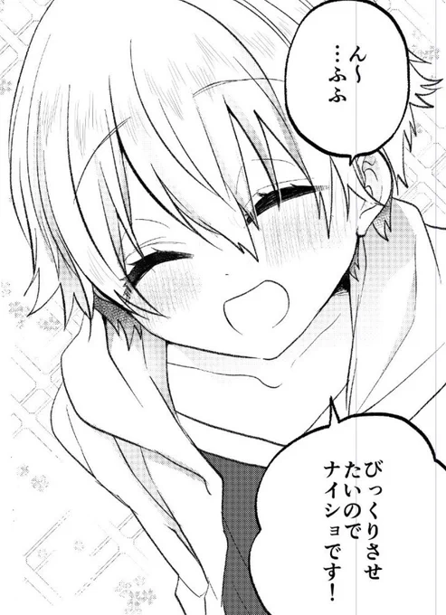 んふんふそっか〜〜〜〜?✨? 