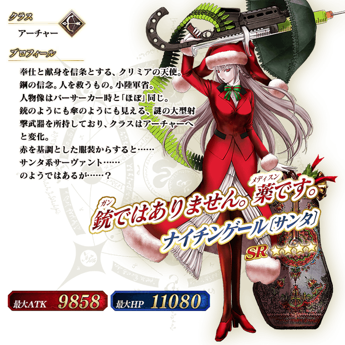 コロさん がハッシュタグ Fgo をつけたツイート一覧 1 Whotwi グラフィカルtwitter分析