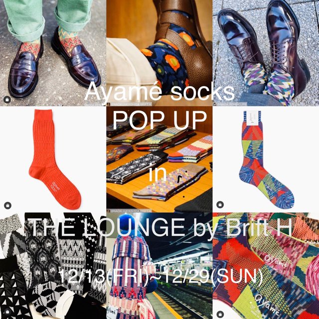 h_n_brift_h's tweet photo. 12/13〜12/29でTHE LOUNGE店内でAyamé socksのPOP UPを開催します���✨是非ブログチェックお願いいたします🙇♂️
#ayamesocks #theloungebybrifth #brifth #shoeshine #靴磨き #sapporo #札幌 #札幌靴磨き #北海道靴磨き #lifeshiner https://t.co/KtzevsahYG