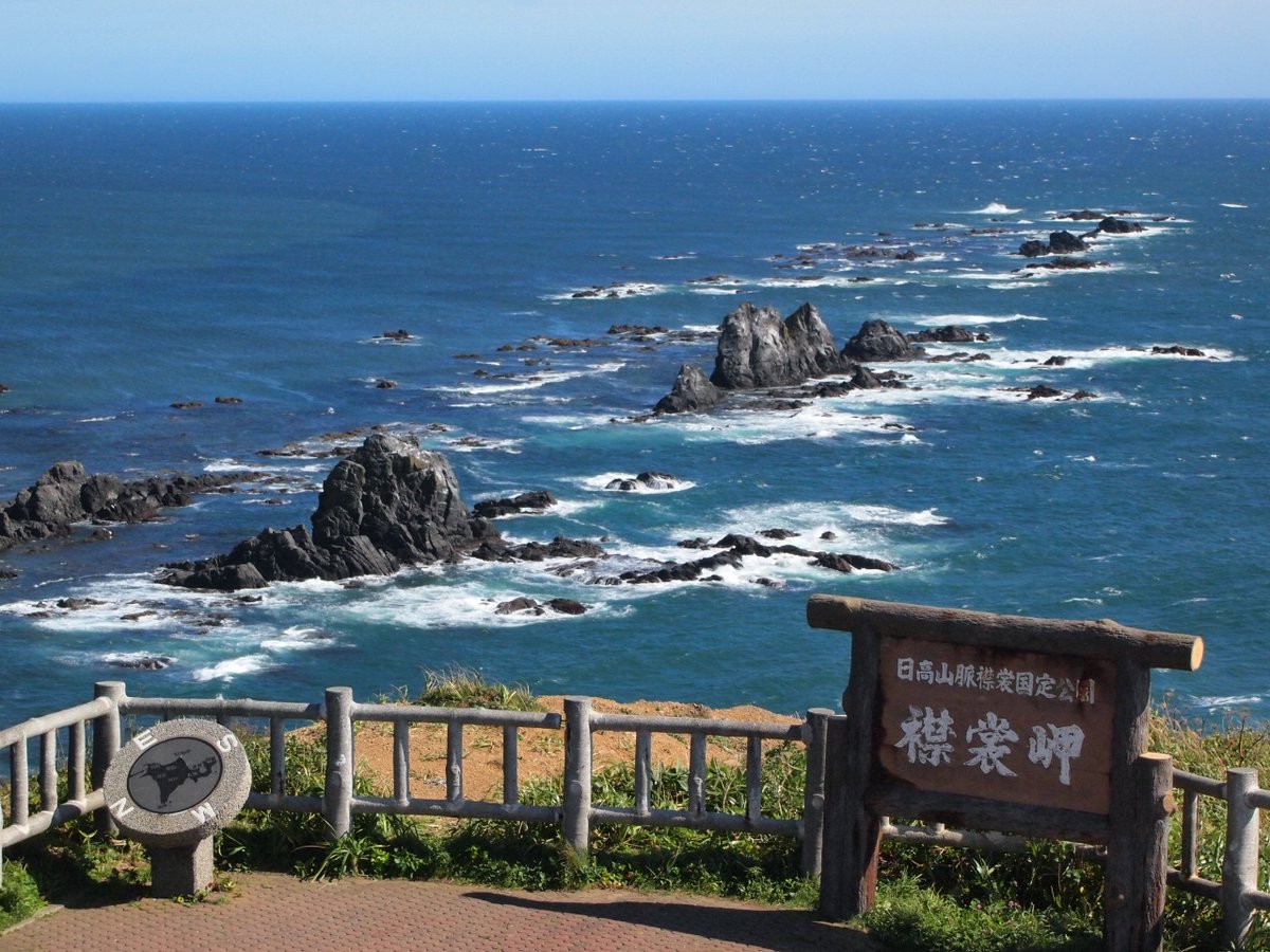 スノードーム【北海道フィギュアみやげ・襟裳岬灯台】レア・スノー