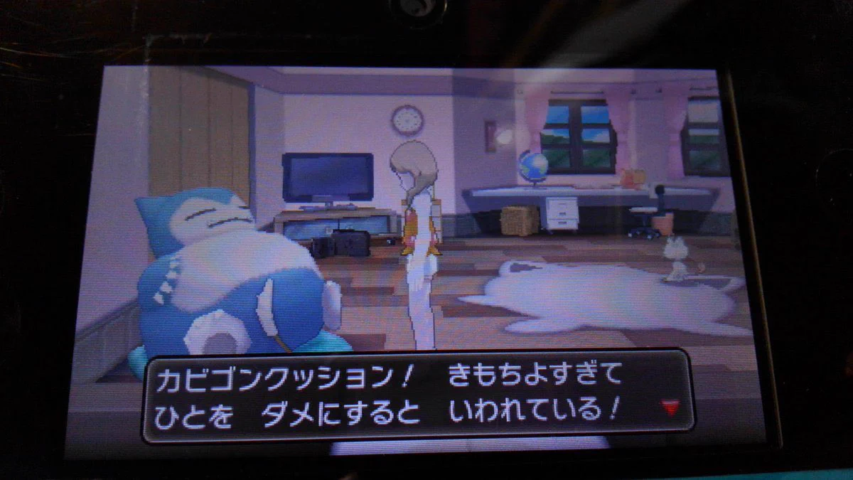 @yusai00 このクッションを思い出しました。 