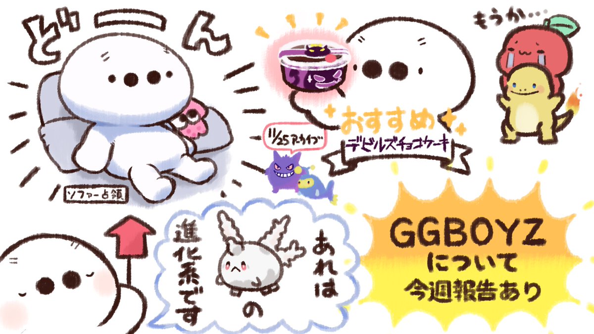 昨日の雑談配信 