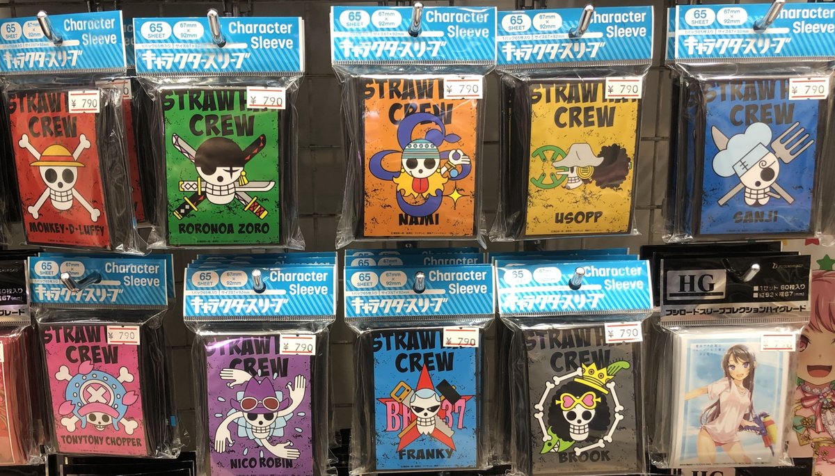 サプライ品 Ck秋葉原駅前店 Tren Twitter Tcgサプライ 販売情報 1階スリーブコーナーにて ワンピース スリーブを展開中 かっこいいデザインの海賊旗で君のデッキを彩ろう ワンピース Onepiece T Co Dpbb1ex33k Twitter