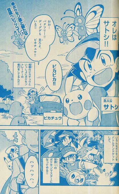 おたすけ Otsk Poke さんの漫画 15作目 ツイコミ 仮