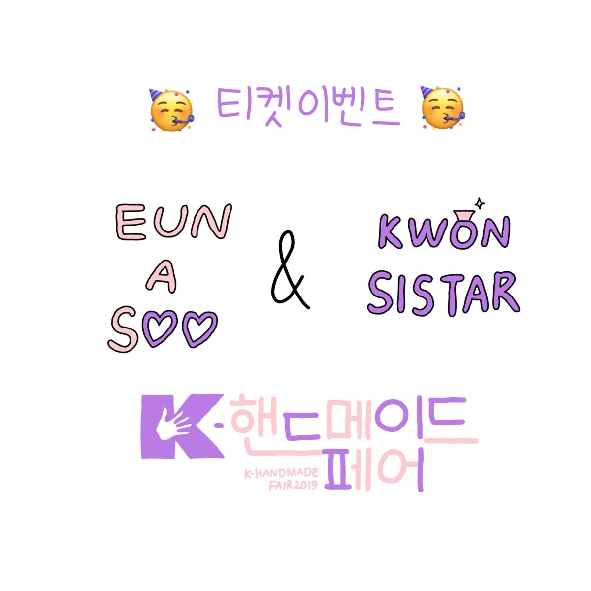 ✨은아수✨ tweet media
