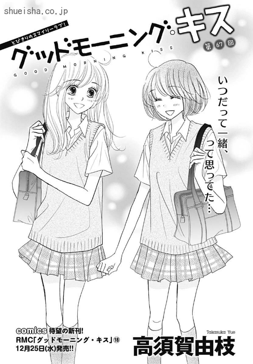 \クッキー1月号発売!⑦/
充実ラインナップ!
🍪「林檎と蜂蜜walk」宮川匡代
🍪「孤食ロボット」岩岡ヒサエ
🍪「グッドモーニング・キス」高須賀由枝
https://t.co/YJnnmRylCD 