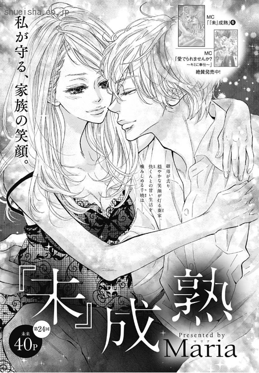 \クッキー1月号発売!⑥/
充実ラインナップ!
🍪「『未』成熟」Maria
🍪「日に流れて橋に行く」日高ショーコ
🍪「おそ松さん」漫画:シタラマサコ 原作:赤塚不二夫 監修:おそ松さん製作委員会
https://t.co/YJnnmRylCD 