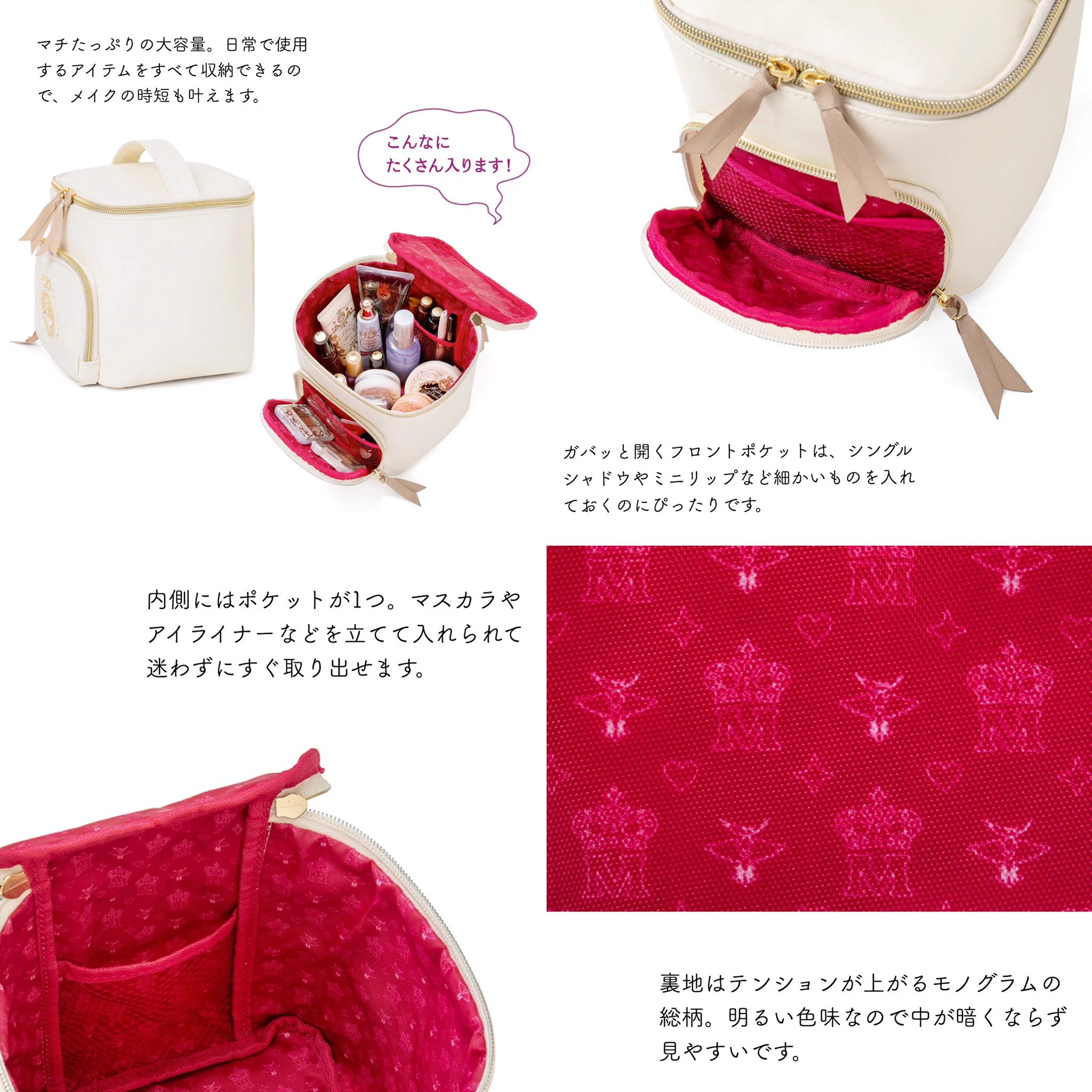 【速報】マジョリカマジョルカのコスメブックが完売必至と話題